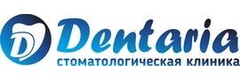 Дентария