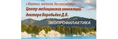 Клиника доктора Воробьева
