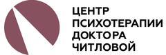 Центр психотерапии доктора Читловой