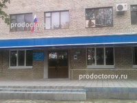 Приморский краевой перинатальный центр