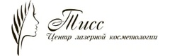 Тисс