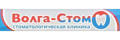 Волга-Стом