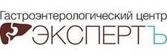 Гастроэнтерологический центр Эксперт