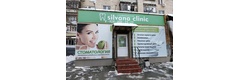 Silvana Clinic