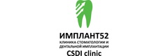 Стоматологическая клиника Имплант 52