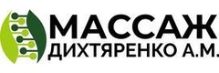 Массажный кабинет