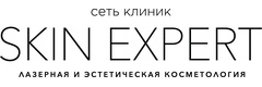 Skin Expert