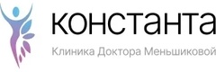 Константа