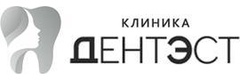 ДентЭст