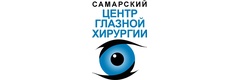 Самарский центр глазной хирургии