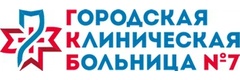 Городская клиническая больница № 7, роддом № 5