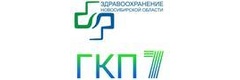 Городская поликлиника № 7, терапевтическое отделение № 2
