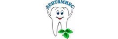 Дентамикс