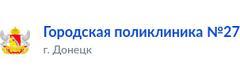 Больница № 27