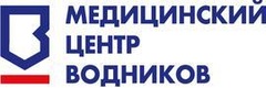 Водников