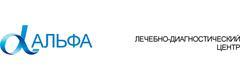Альфа