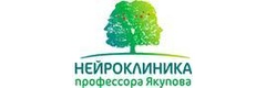 Нейроклиника профессора Якупова