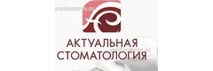 Актуальная Стоматология