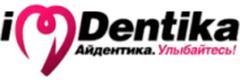 Айдентика