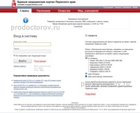 Городская клиническая поликлиника № 4, подразделение № 3