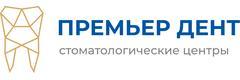 Премьер дент