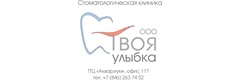 Твоя улыбка
