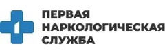 Первая наркологическая служба