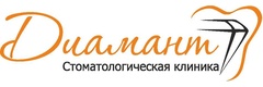 Диамант