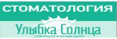 Улыбка солнца