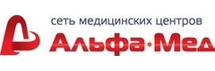 АльфаМед