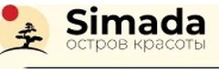 Остров красоты Simada