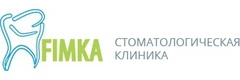Фимка