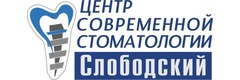 Слободский
