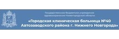 Городская клиническая больница № 40