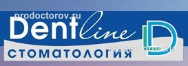 Дентлайн