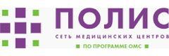 Полис