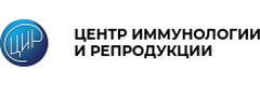 Центр иммунологии и репродукции