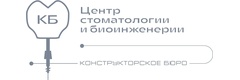 Центр стоматологии и биоинженерии КБ