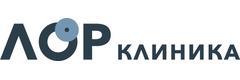 Лор клиника