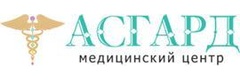 Асгард