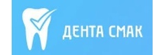 Дента смак