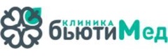 Бьюти Мед