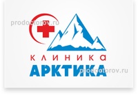 Арктика