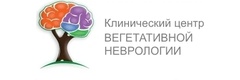 Клинический центр вегетативной неврологии