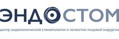 Эндостом
