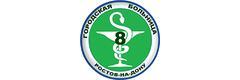 Городская больница № 8