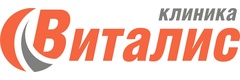 Виталис
