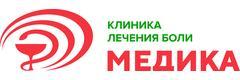 Медика клиника лечения боли