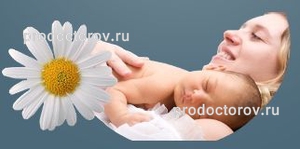 Владивостокский клинический родильный дом № 3