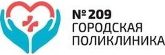 Городская поликлиника № 209, филиал № 1